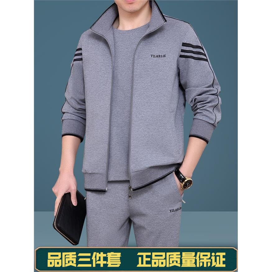 中老年运动套装男装春秋季三件套爸爸春装休闲宽松中年男士运动服