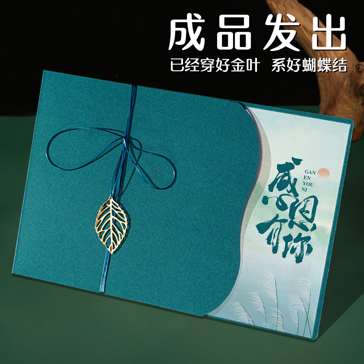 马年贺卡定制新年元旦创意商务企业高级感谢员工送客户生日小卡片