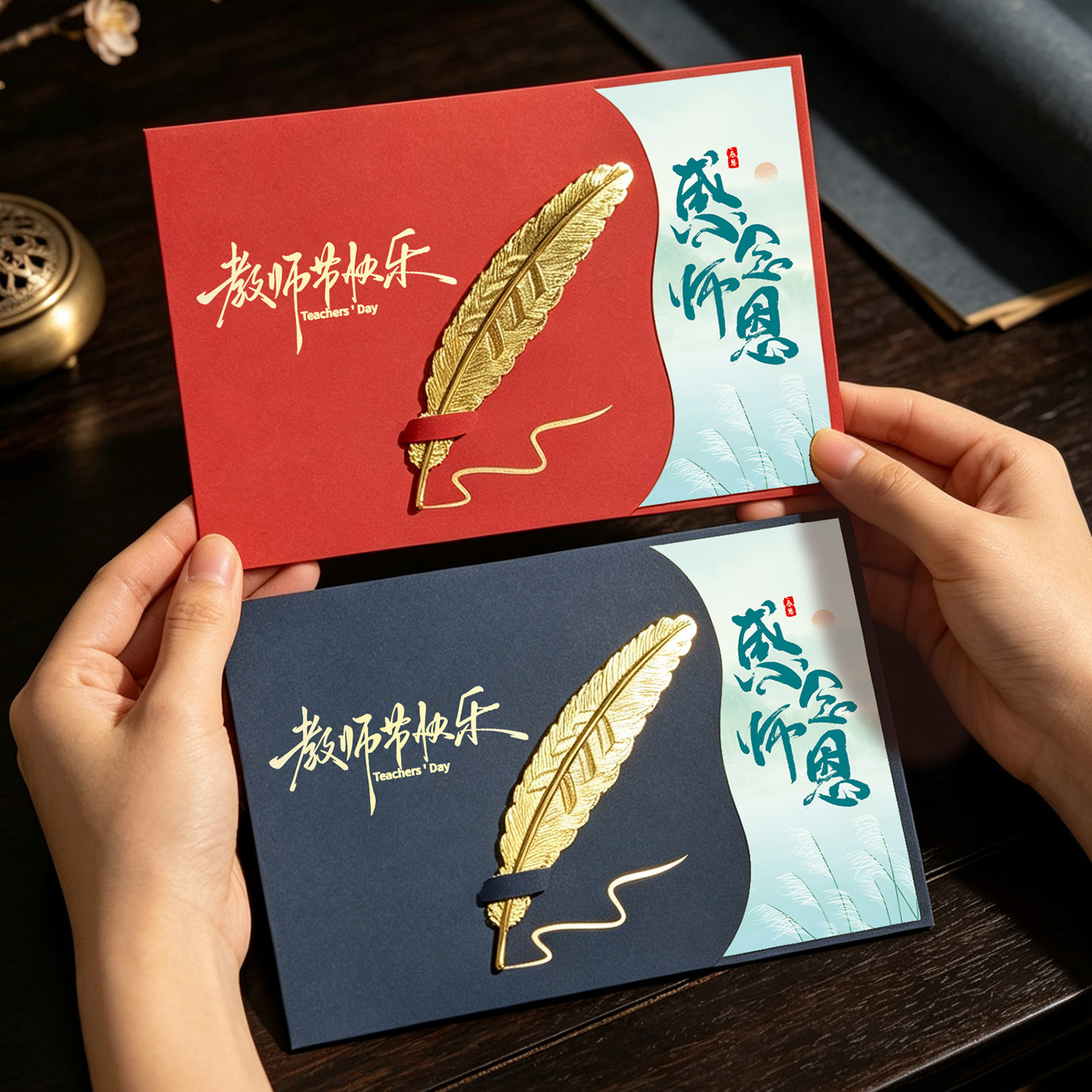 教师节贺卡定制创意书签diy卡片图片