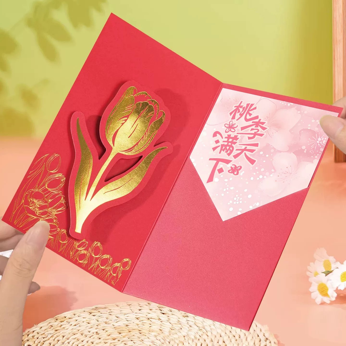 员工生日立体贺卡定制商务高档感恩节新年感谢客户祝福卡片高级感
