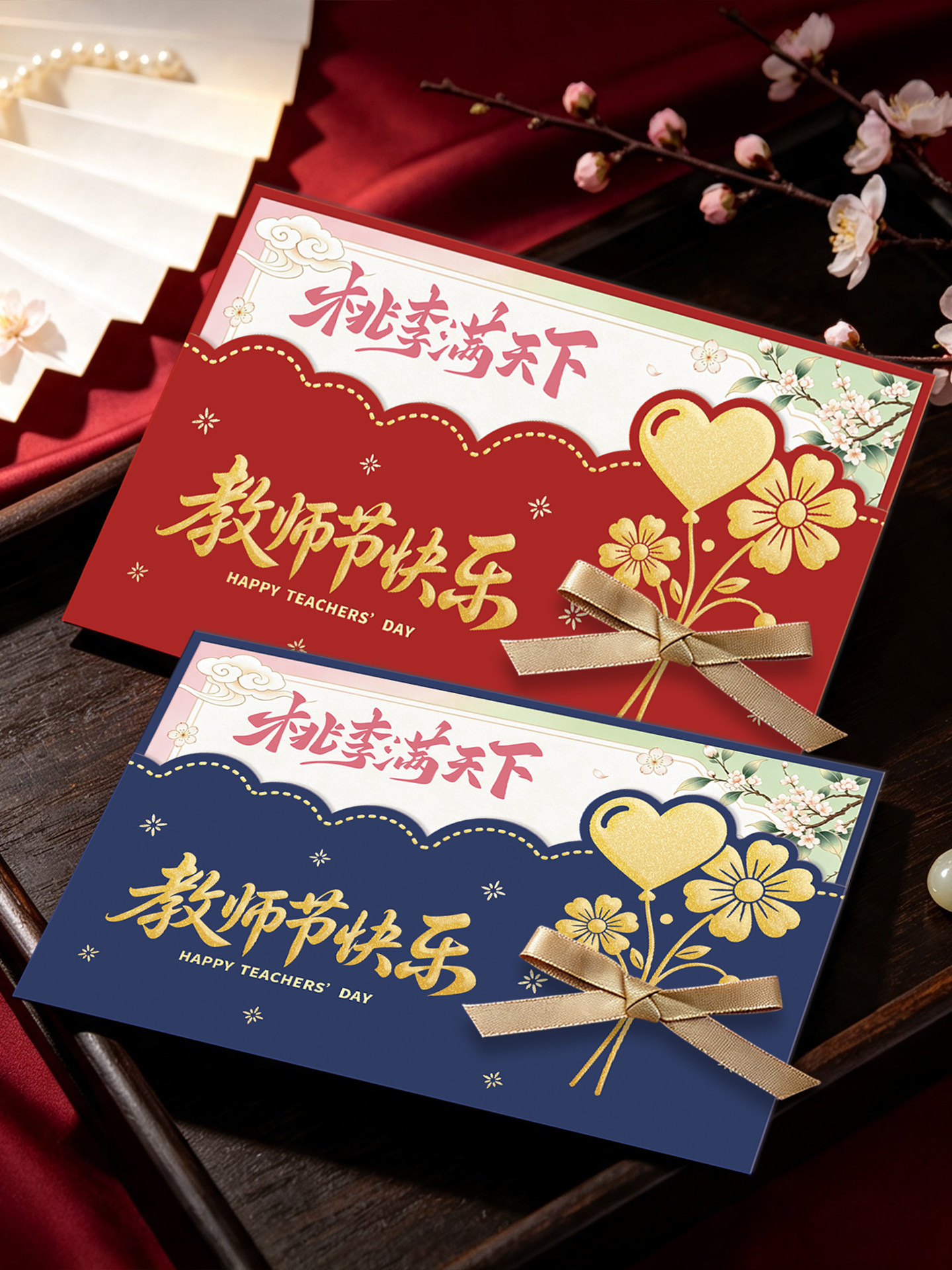 2026新款教师节贺卡定制立体手写感谢信送老师高级感恩祝福小卡片
