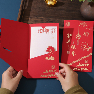 马年商务贺卡定制2026新款新年过年春节感谢员工祝福卡片打印LOGO