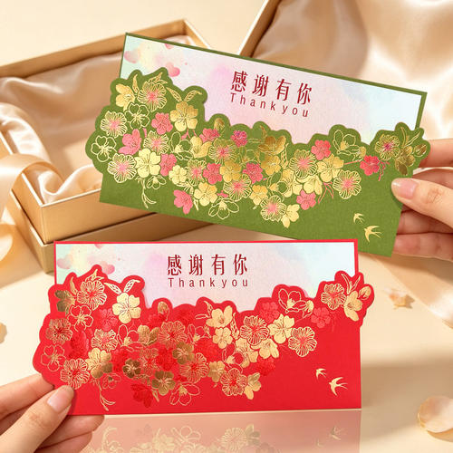 教师节贺卡高级感定制2026新款