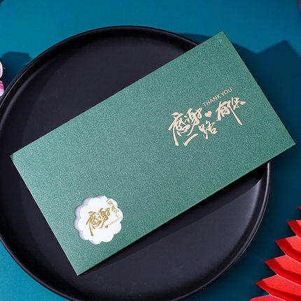 员工生日贺卡定制商务公司创意祝福简约礼物感恩节企业周年庆卡片