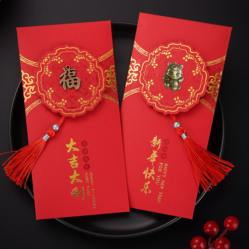 新年红包2026马年压岁定制