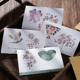 母亲节贺卡定制三折页带信封送妈妈礼物卡祝福感恩镂空留言小卡片