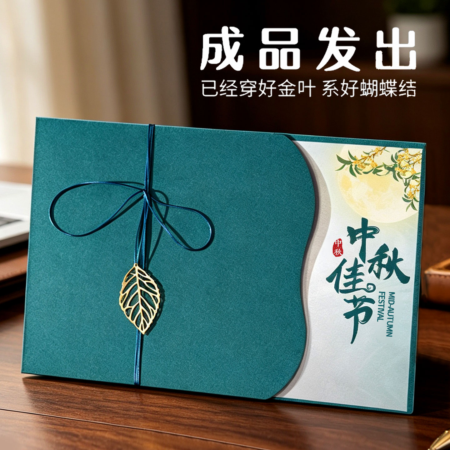 拾艺创意贺卡定制生日感恩卡片图片