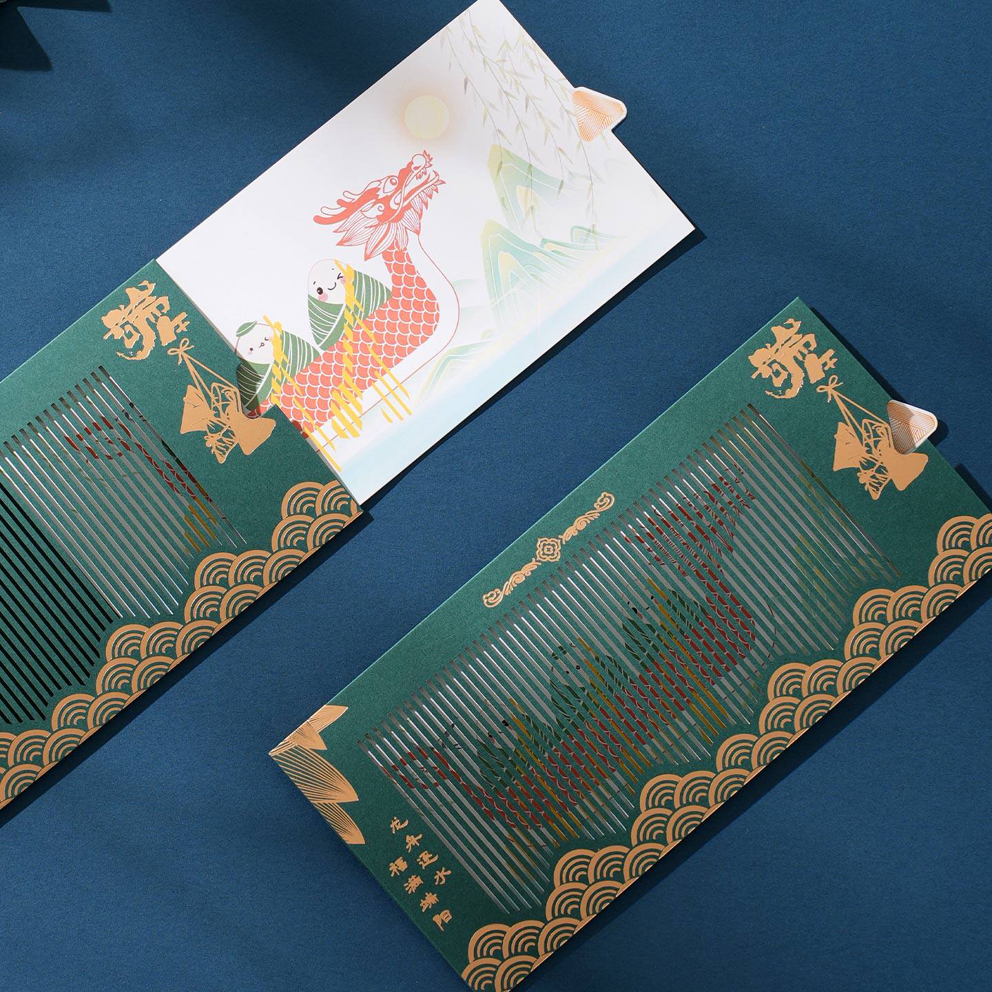 抽拉可动端午节贺卡定制商务企业员工客户祝福卡创意高档感恩卡片