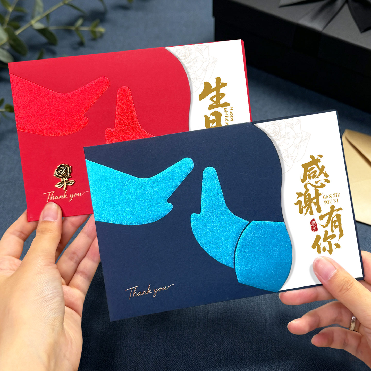 感谢贺卡定制高级感员工生日图片