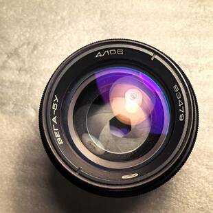 BEGA-5Y 105/4 M42口镜头，苏联别佳105F4老放大镜头