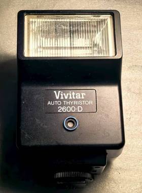 威达VIVITAR 2600D低压闪光灯，四触点闪光灯