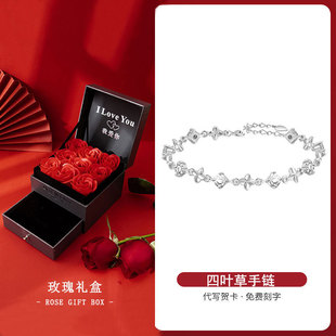 S999纯银四叶草手链女生2026年新款爆款手镯女生日新年礼物送女友