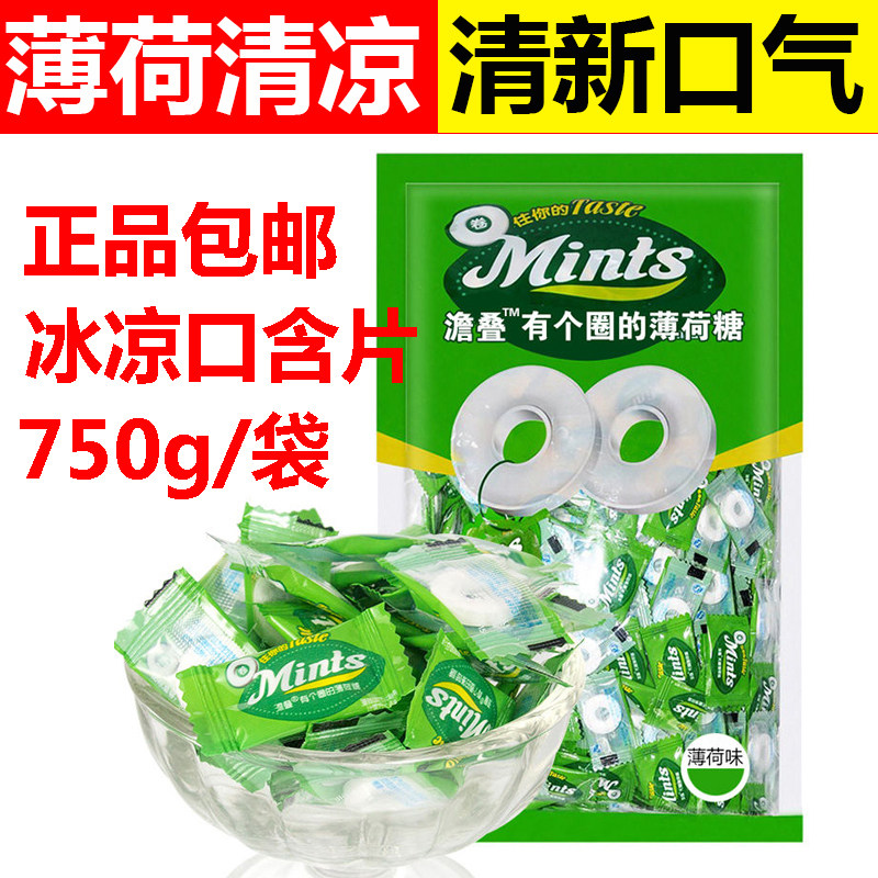 【正品】有个圈的薄荷糖750g 硬糖果老式柠檬糖强劲薄荷味清凉糖|ruв категории закуски/орехи/специальность, конфеты/желе/пудинг, конфеты - от Buy2taobao.com для оказания профессиональной услуги покупки агента Taobao