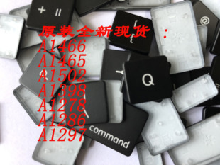 苹果笔记本MacBook Air A1466 Pro A1502 键盘帽 原装键帽按键帽