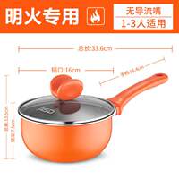 Aishida Colorful Small milk Pot, non-stick pot, home baby food pot, thickened hot milk, instant noodle pot, new style thumbnail 3
