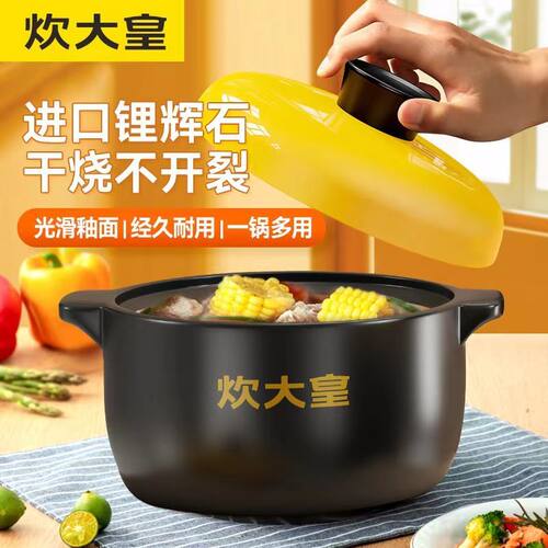 炊大皇砂锅干烧不裂耐高温燃气专用炖锅煲汤商用餐饮店砂锅煲汤锅