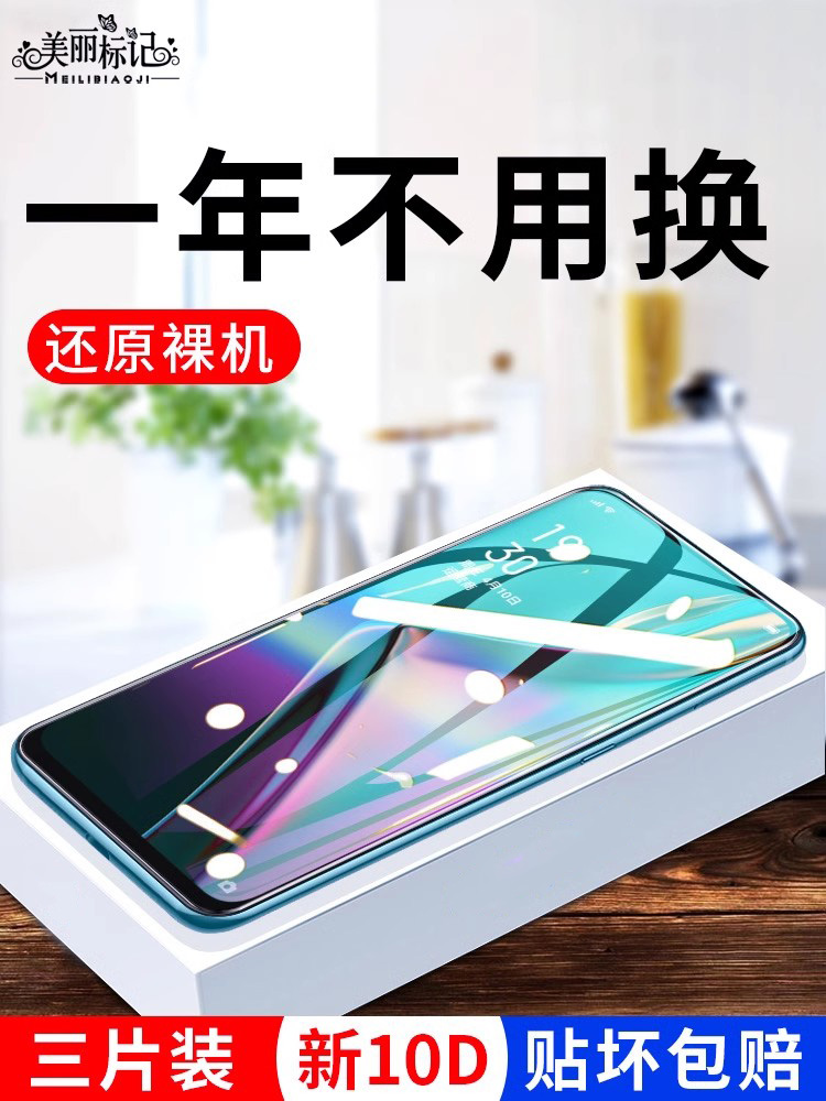 适用oppok3钢化膜防窥k5全屏oppok9手机opook1玻璃k1opopk5全包边opp蓝光k3oppo 0ppok9pro贴膜0pp0 k5防摔k1