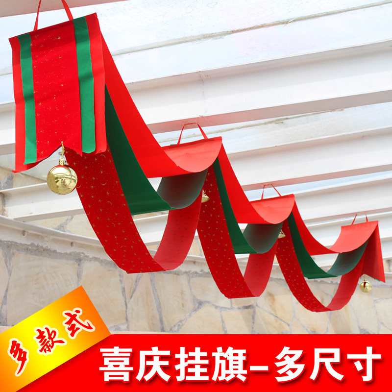 圣诞节装饰布置挂旗开业庆典节庆彩旗商场酒店4S店理发店波浪挂旗