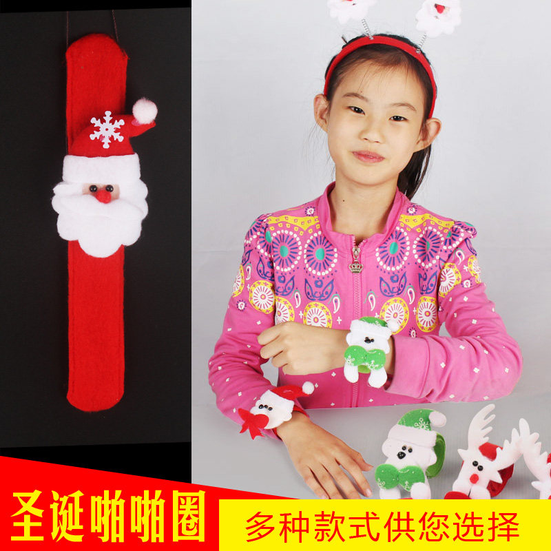 啪啪圈圣诞节玩具小礼物卡通手镯手环圣诞老人雪人圣诞鹿啪啪圈