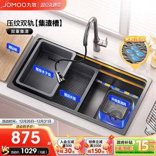九牧卫浴大单槽纳米304不锈钢水槽厨房菜盆洗碗池台下盆