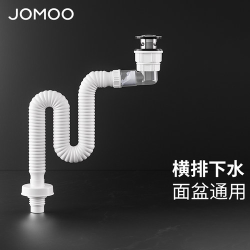 九牧下水器下水管套装防臭
