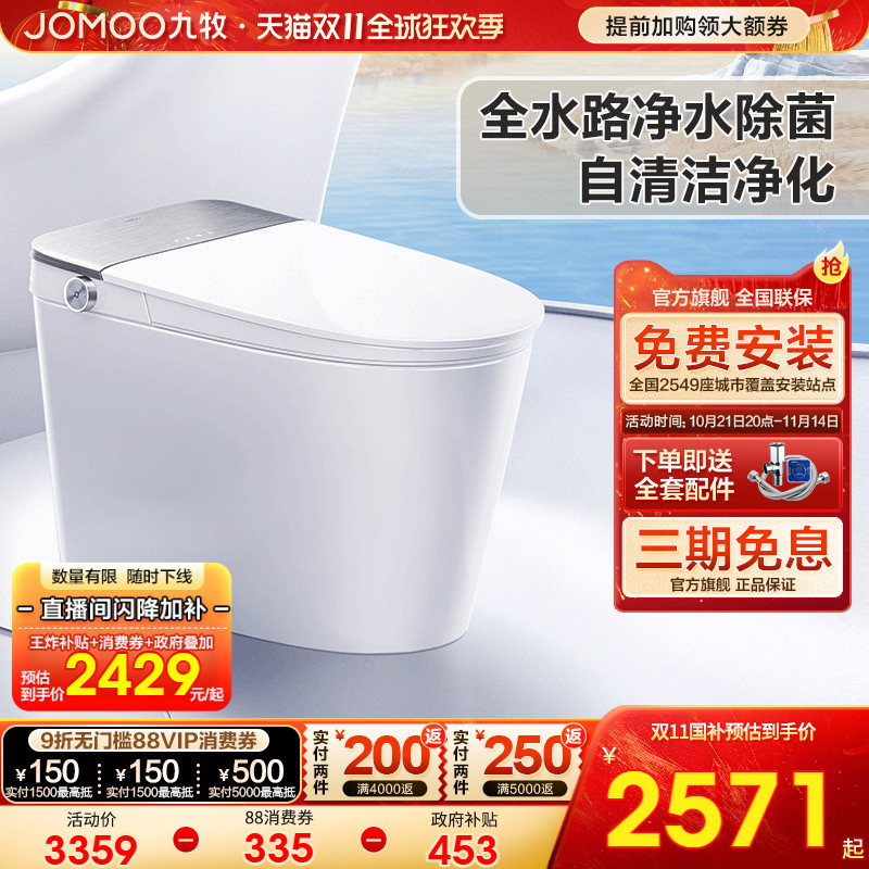 【无水压限制】【自动翻盖】【四重泡沫盾】