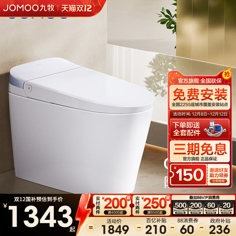 ͰĭܸȦȽŸгˮ 1479.2Ԫ()