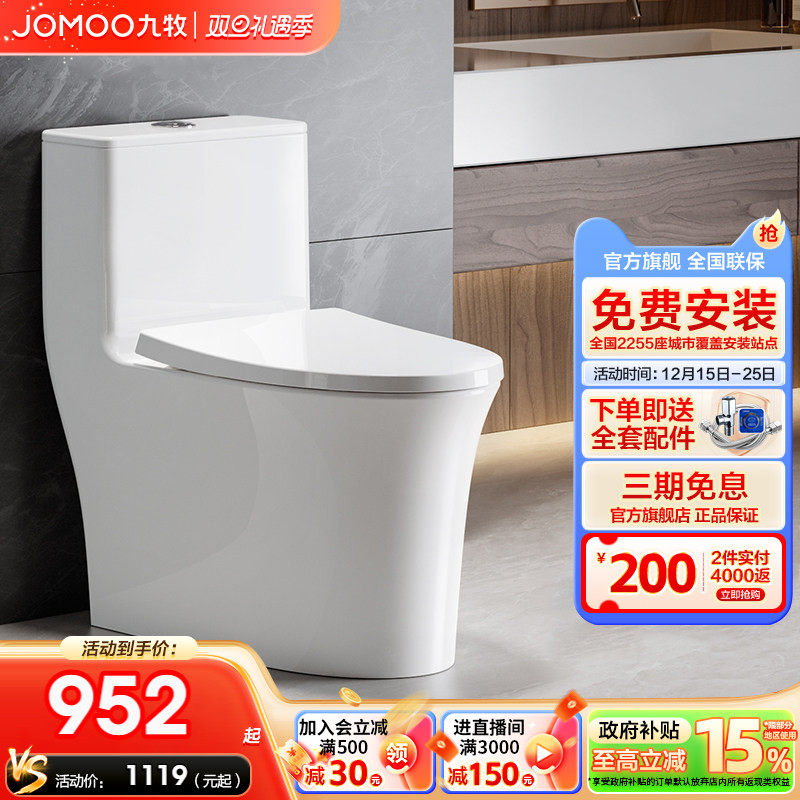 ������ԡ�ٷ��콢����Ͱ����ʽ���俹����ˮ˫�������մ�11368 305mm 951.15Ԫ(������)