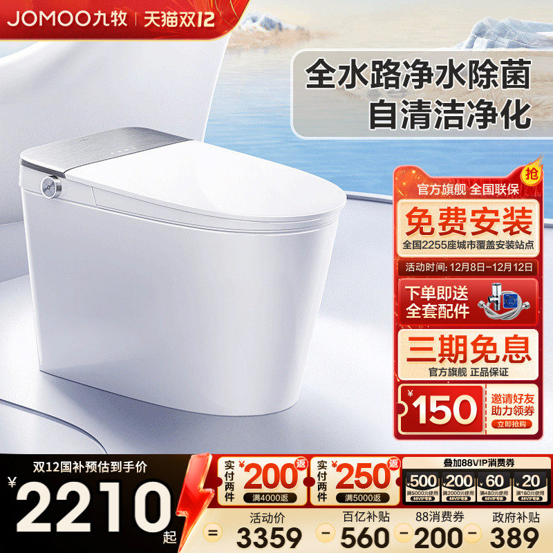 【无水压限制】【自动翻盖】【四重泡沫盾】