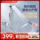 花洒套装 九牧卫浴官方旗舰店正品 淋浴增压淋浴器混水阀喷头