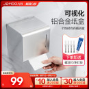 JOMOO九牧厨卫官方旗舰店卫生纸置物架厕所纸巾盒卷纸器纸巾架