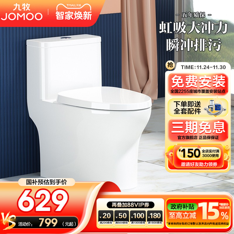 【官方旗舰店】【正品千城送货入户包安装】