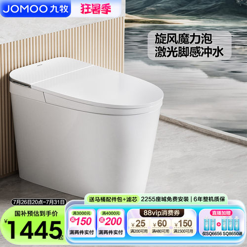 【便捷脚感冲水】【恒温座圈加热】