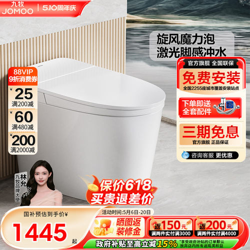 【便捷脚感冲水】【恒温座圈加热】