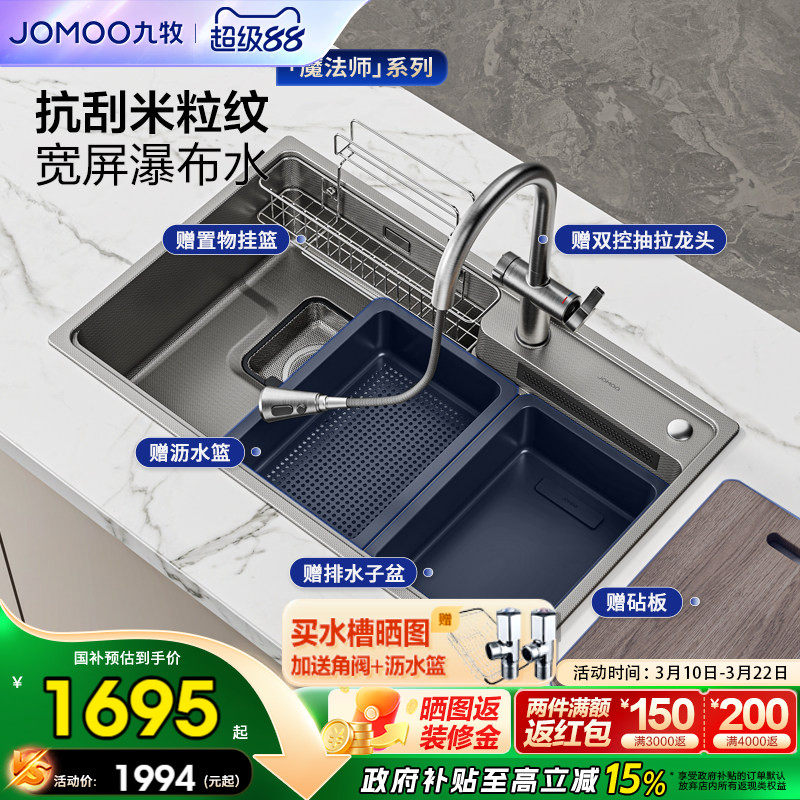 ��˫�졿78*48cm�ٲ�ˮ����˫�ؼ��ɳ�����ͷ06388 ����Ʒ������ħ��ʦ�ٲ�ˮ������ʽ�����׳����󵥲���ͷϴ���� 1516.4Ԫ(������)