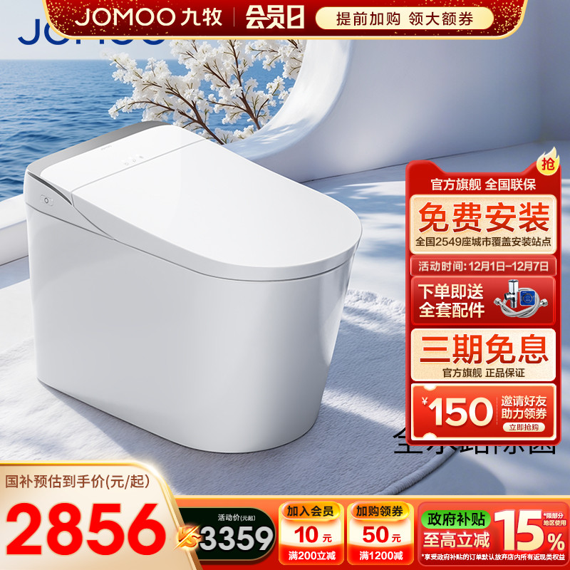 【重磅新品】带水箱泡沫盾S680U