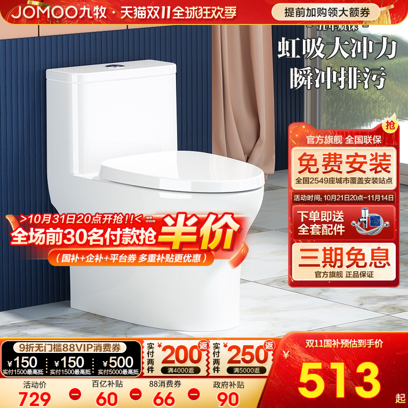 【官方旗舰店】【正品千城送货入户包安装】