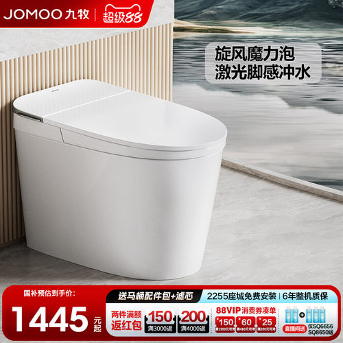 【便捷脚感冲水】【恒温座圈加热】
