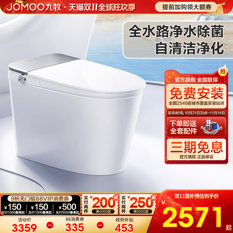 【无水压限制】【自动翻盖】【四重泡沫盾】