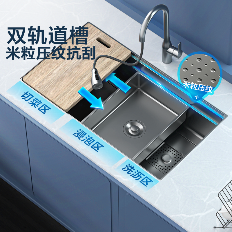 九牧纳米抗刮双轨水槽
