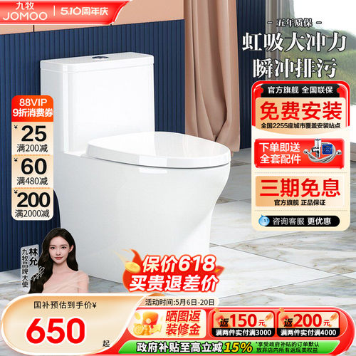 【官方旗舰店】【正品千城送货入户包安装】