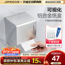 JOMOO九牧厨卫官方旗舰店卫生纸置物架厕所纸巾盒卷纸器纸巾架