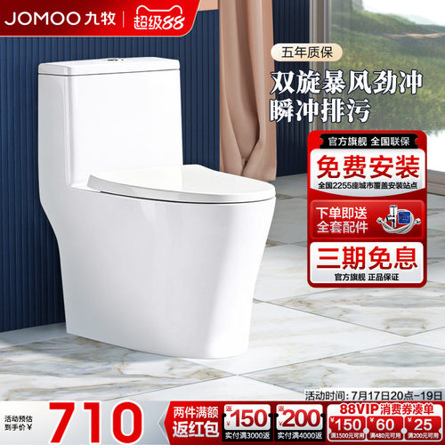 【官方旗舰店】【正品千城送货入户包安装】