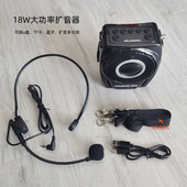 德胜 得胜E8M扩音器小蜜蜂教师上课18W大音量U盘TF喇叭导游扬声器