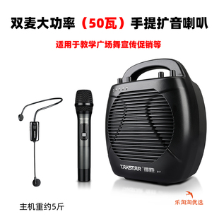 得胜E17大功率无线耳麦克风扩声器 教师上课摆摊宣传得腾德胜喇叭