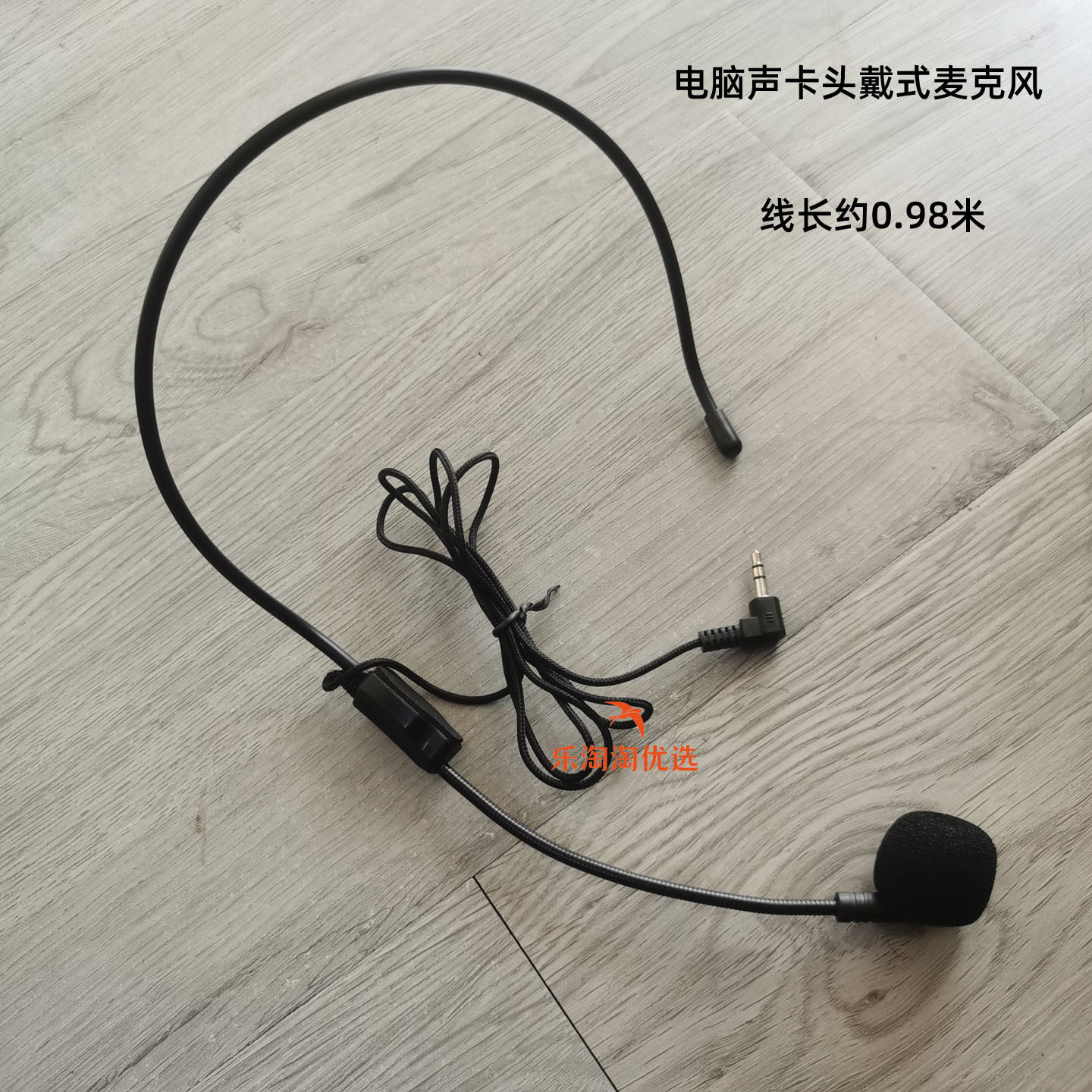 电脑头戴有线话筒单麦克风上网课录音考试直播声卡游戏语音会议用