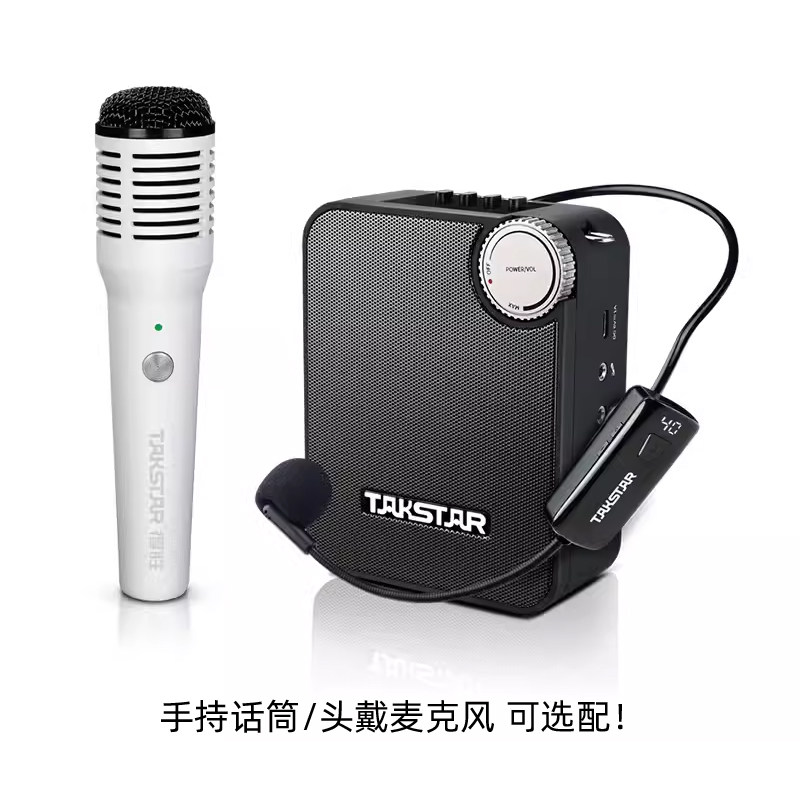 德胜扩音器手持无线话筒头戴耳麦克风教学老师喊话导游唱山歌子用