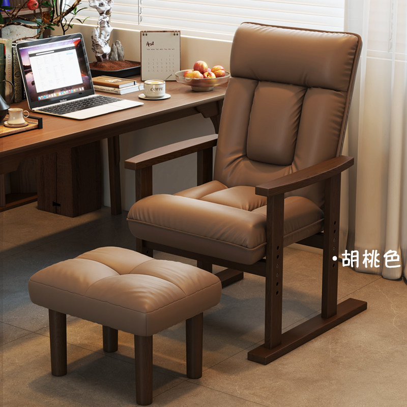 实木电脑椅舒适久坐沙发椅家用书房办公座椅靠背折叠可躺懒人椅子