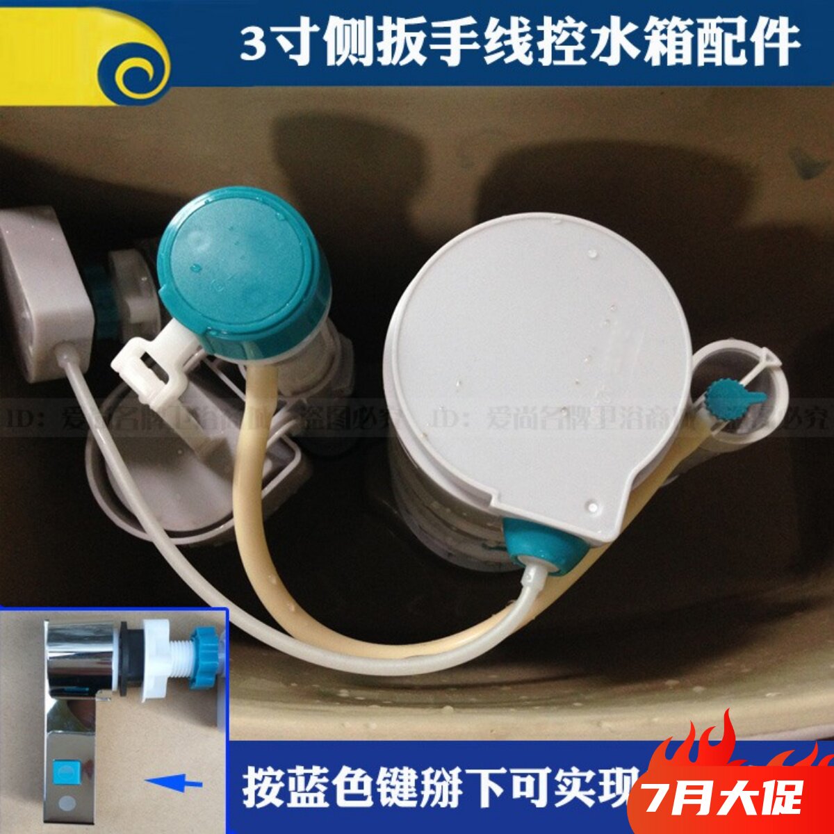CASSINA卡西尼侧按侧扳手马桶水箱配件排水阀出水器 进水阀入水器