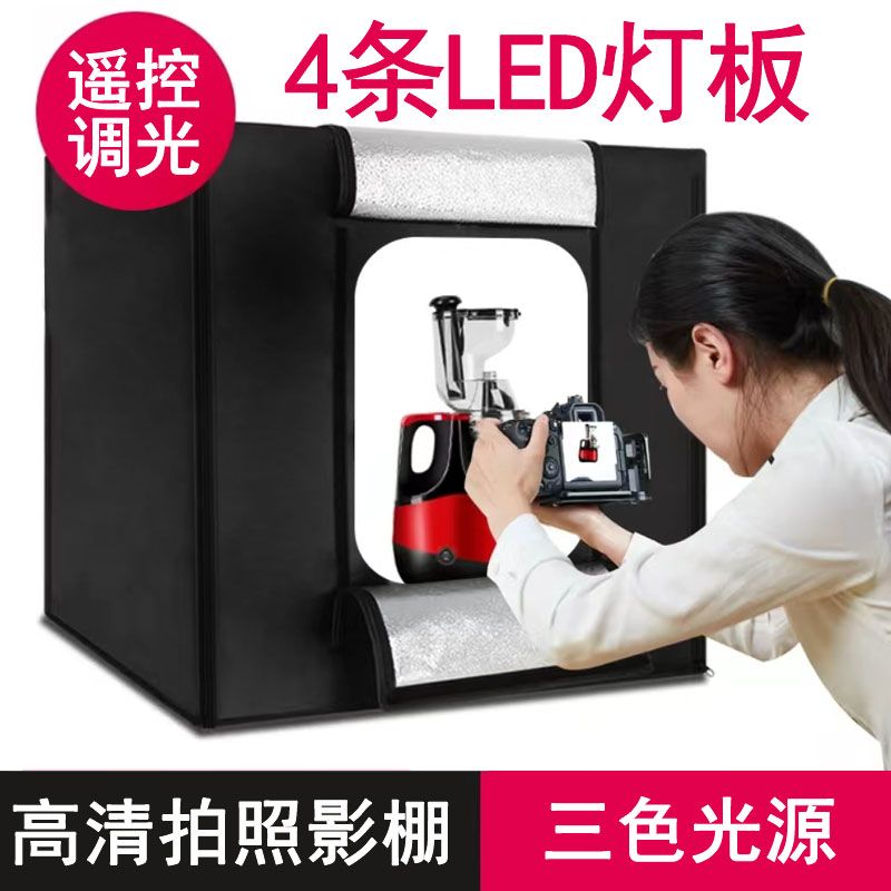 摄影棚小型 灯箱背景箱 折叠led无影棚专业灯 静物拍摄光手机摄影箱电商产品珠宝家用道具配件单反拍照摄影布